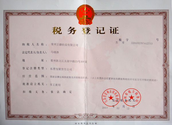 ��˾����