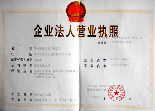 ��˾����