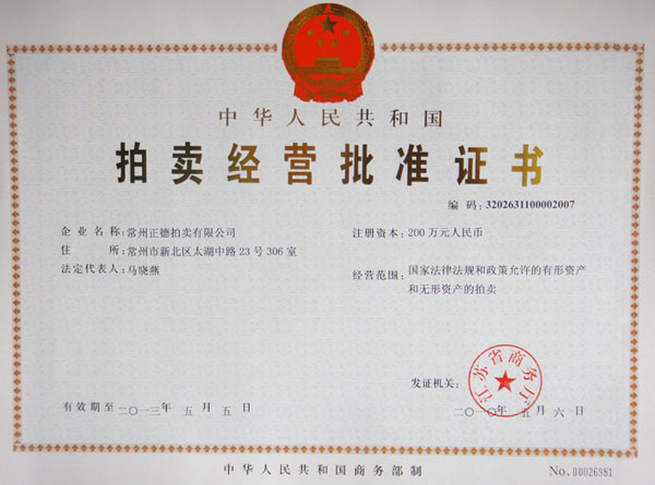 ��˾����