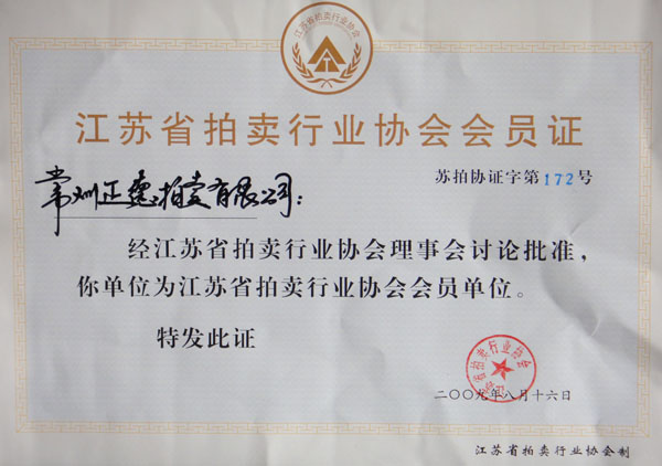 ��˾����