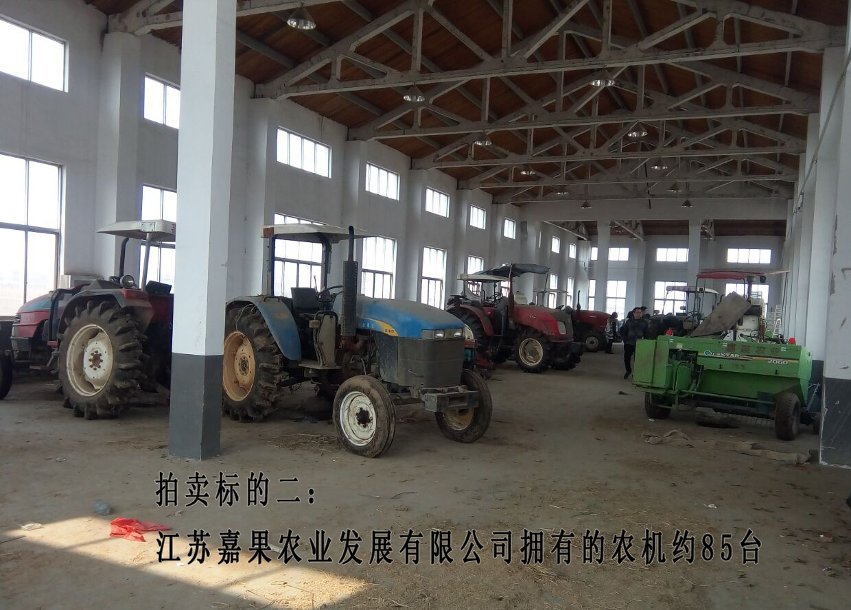 �����к������޹�˾�Ʋ���Ŀ�ͽ��ռι�ũҵ��չ���޹�˾��ӵ��