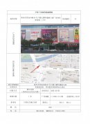 <strong>�����л����沴λʹ��Ȩ������</strong>