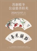 <strong>Ѱ�����ա�Ѱ������ ������ů��</strong>